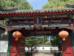 -大明幻境第一城