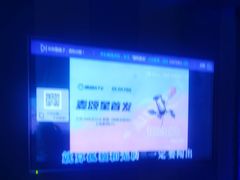 -唱吧麦颂KTV(高新店)