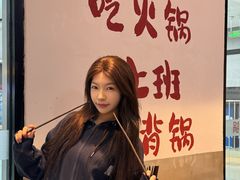 -歪胖子重庆老火锅(淮安楚州万达店)