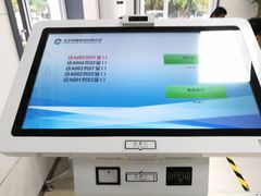 -ETC速通卡(六里桥服务网点)
