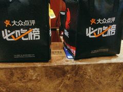 -七欣天香辣蟹火锅(上海银亿滨江店)