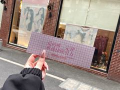 -樹夏shhha(越秀店)