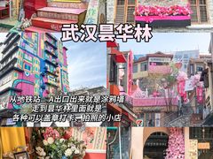 -黄鹤楼