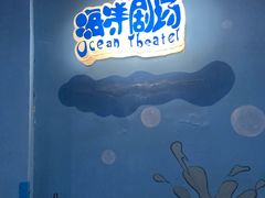 -苏州海洋馆