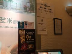 -添好运点心专门店(百老汇店)