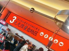 -师烤·豆花烤鱼(广州荔湾扬韬广场店)