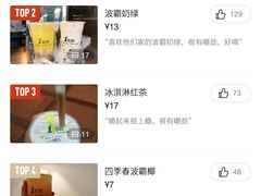 -1点点(丰盛町店)