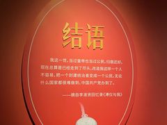 -南越王博物院(王宫展区)
