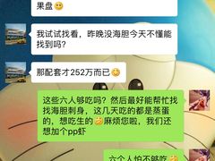 -芽庄MP泰式海鲜海景餐厅