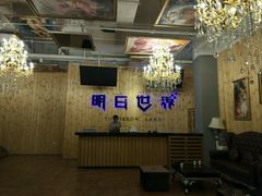 -明日世界密室轰趴·剧本桌游·箭馆团建(国贸店)