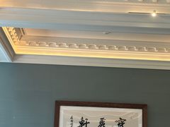 -宝丽轩中餐厅BAOLIXUAN