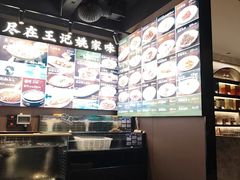 -王记姚家味·地道苏帮菜(凤凰街店)