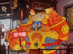 -豫园