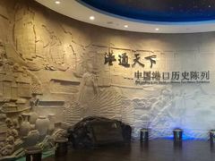 -中国港口博物馆