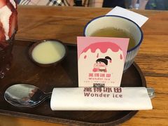 -WONDER ICE 萬得冰田(建設路总店)