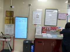 -中国银行(上海市顾戴路支行)