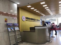 -天津市口腔医院(和平本部)