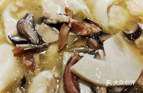 Seafood Dumplings (Medium Bowl)
