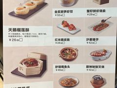 -点心传说·粤菜点心(佐阾虹湾店)