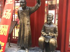 -步瀛斋(大栅栏西街店)