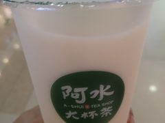 -阿水大杯茶(高新万达金街一店)