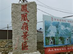 -万佛园景区