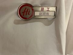 -海底捞火锅(翔龙天地广场店)