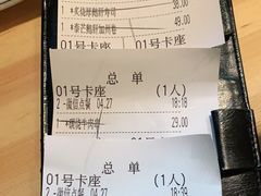 -万岁寿司(天河领展店)