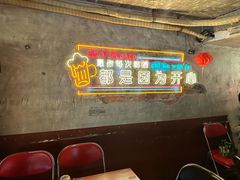-竹笠烧烤(景缘居店)