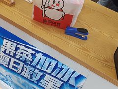 -蜜雪冰城(武进区吾悦店)