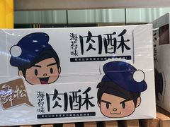 -格瑞思GRACE(江宁金鹰店)