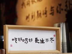 -樹下遇见树·咖啡