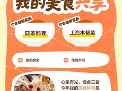 -然一素食餐厅(马利来广场店)