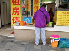 门面-阿麟馄饨(延长路店)