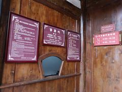 -中天楼