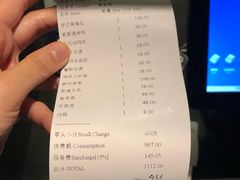 账单-海湾壹品·粤菜·早茶·烤鸭(拱北店)
