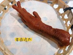 -和府捞面(领展购物广场京通店)