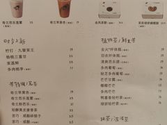 -喜茶(北京财富购物中心店)
