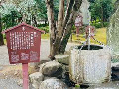 -水前寺成趣园