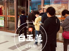 -白玉兰食品(中山公园龙之梦店)