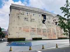 -上海四行仓库抗战纪念馆