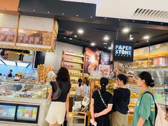 -PAPER STONE BAKERY(天环店)