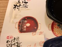 -伊豆野菜村(大族广场店)