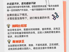 -名流健康高端体检中心·名宾门诊·健康管理