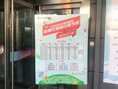 -五台山游泳馆