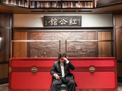 -民国红公馆·秦淮八艳(夫子庙店)