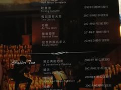 -八号桥艺术空间1908粮仓