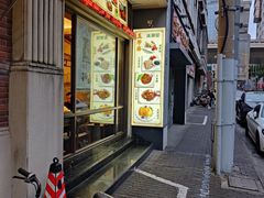 -五芳齋(云南南路店)