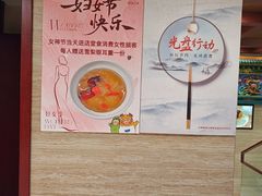 -同和居(月坛店)