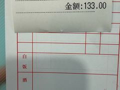 -粤·向群饭店(泮塘路店)